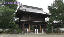 一番札所 霊山寺 Temple No.1 Ryozen-ji