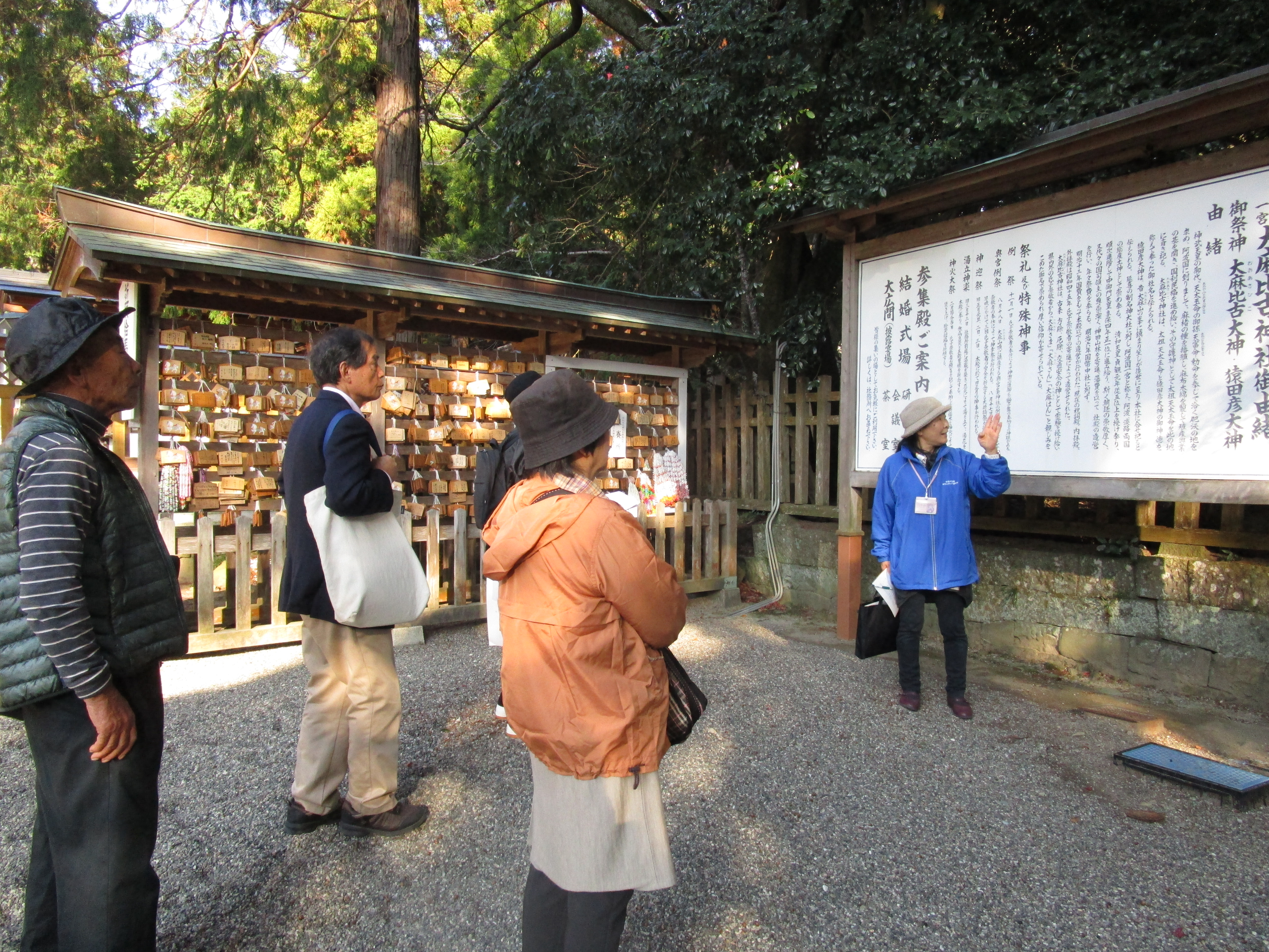 ボランティアガイドと歩くなると